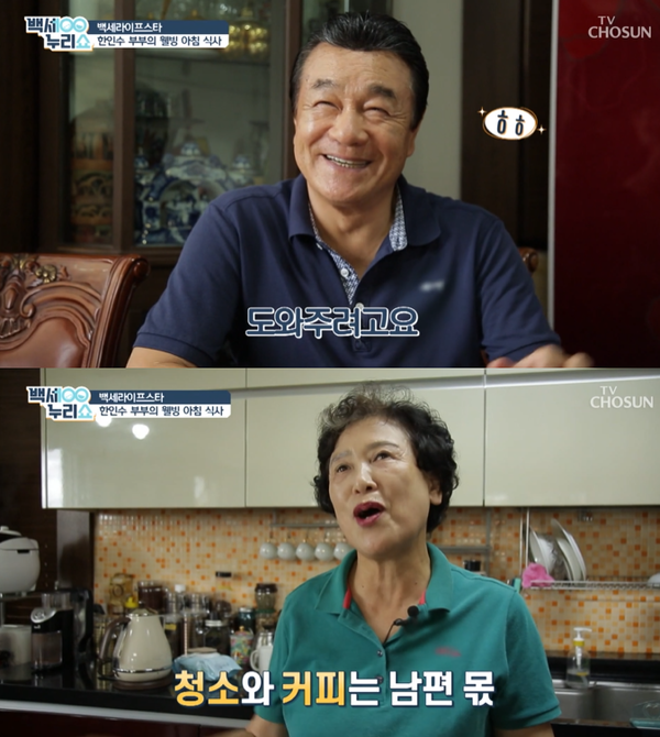 한인수 나이 배우 프로필 와이프 아내 부인 직업 황선애 결혼 가족 자녀