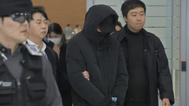 테라 및 루나 사건 피의자 ‘한창준’ 송환 관련 법무부 발표