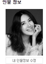 이병헌 동생 이지안 ?