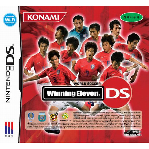 닌텐도 DS 월드 사커 위닝일레븐 DS 룸 파일 nds 다운로드, 패키지 구매 방법