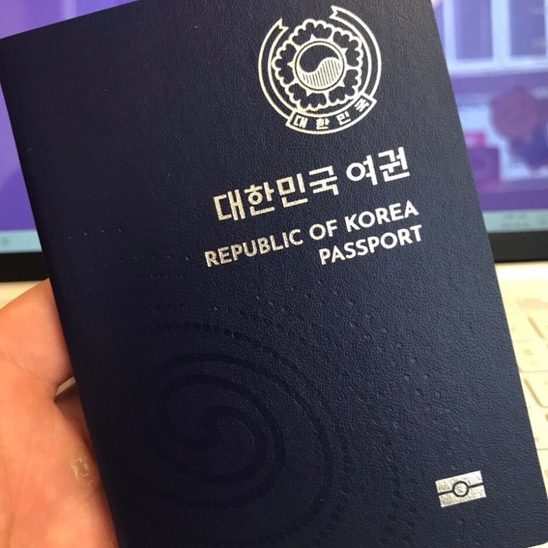 여권 재발급 준비물과 후기 및 달라진 점을 알아보자