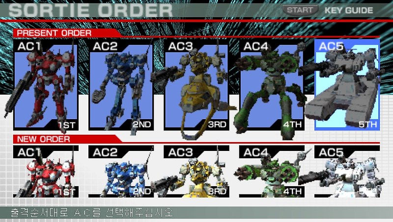 플스 포터블 / PSP - 아머드 코어 포뮬러 프론트 (Armored Core Formula Front) 정발판 iso 다운로드
