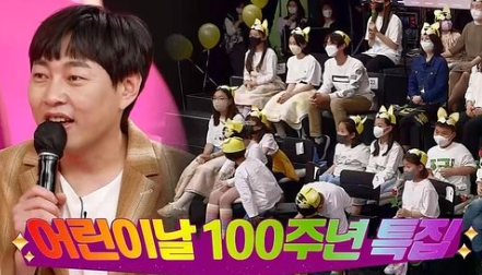 220505 주접이 풍년 14회 다시보기 토렌트