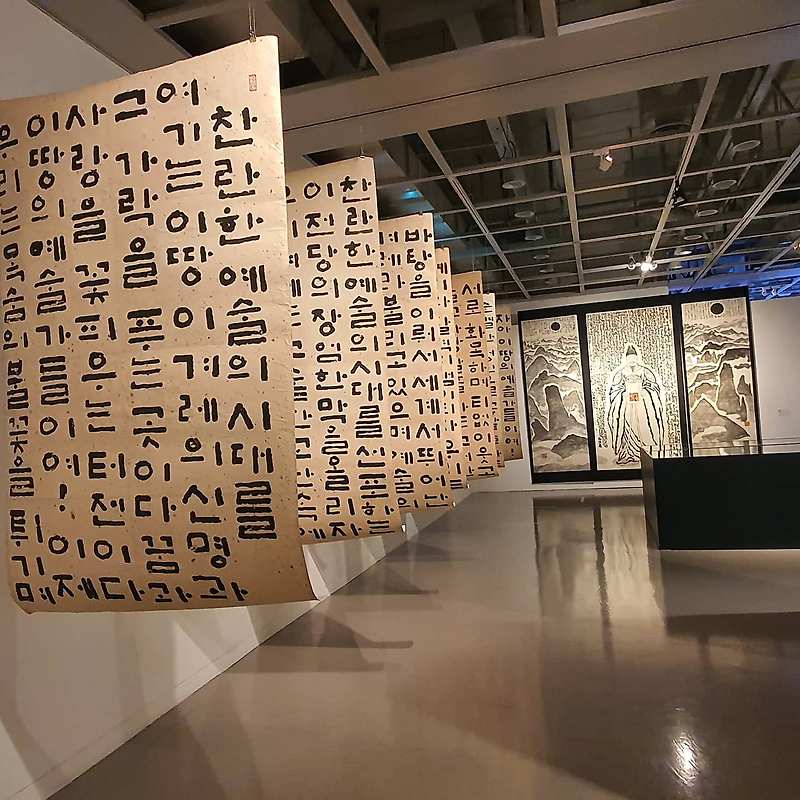 [작품소개] ㄱ의 순간 전시종료 예술의 전당 서예박물관