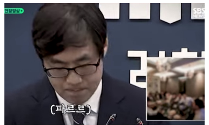 수노아파 문신 조폭 회식에 분노한 신준호 검사 분노반응 '깊은 빡침'에 온라인 열광