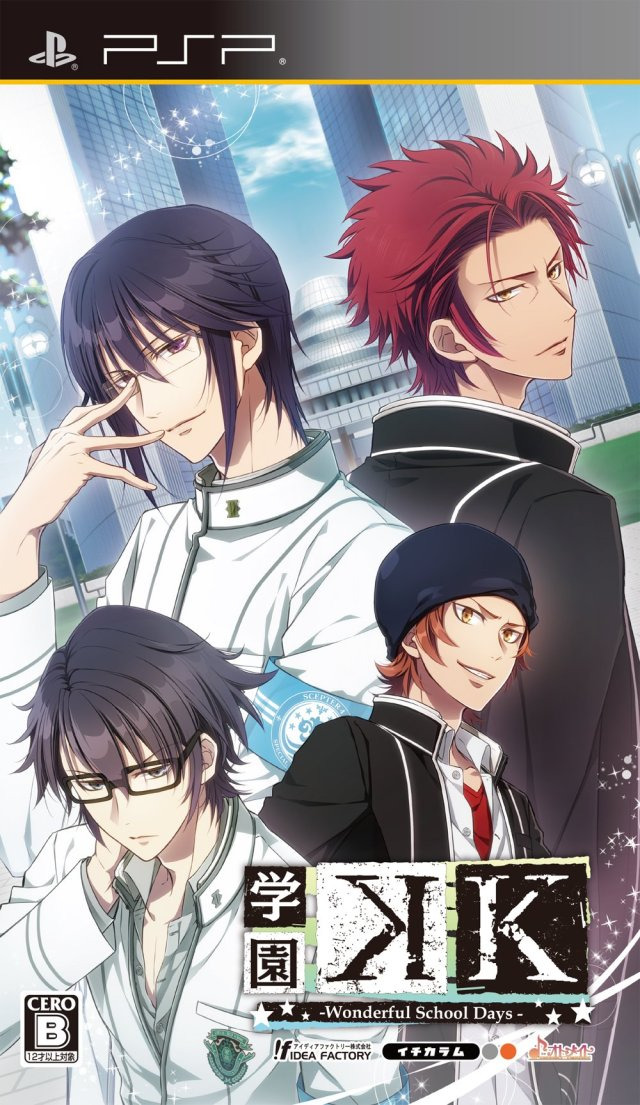 플스 포터블 / PSP - 학원 K 원더풀 스쿨 데이즈 (Gakuen K Wonderful School Days - 学園K ワンダフルスクールデイズ) iso 다운로드
