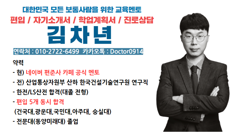 2021 강원대 편입 경쟁률_최종