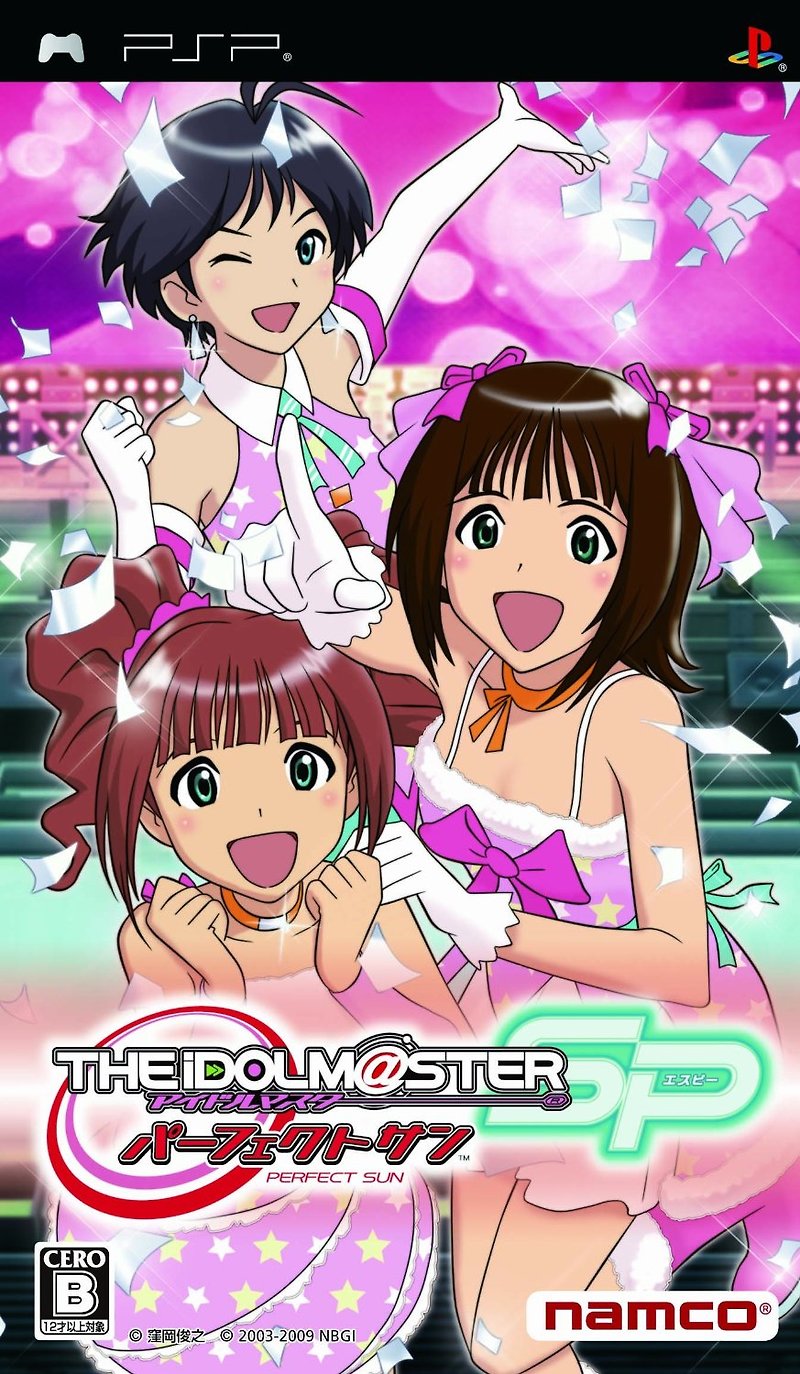 플스 포터블 / PSP - 아이돌 마스터 SP 퍼펙트 선 (The Idolm@ster SP Perfect Sun - アイドルマスター SP パーフェクトサン) iso 다운로드