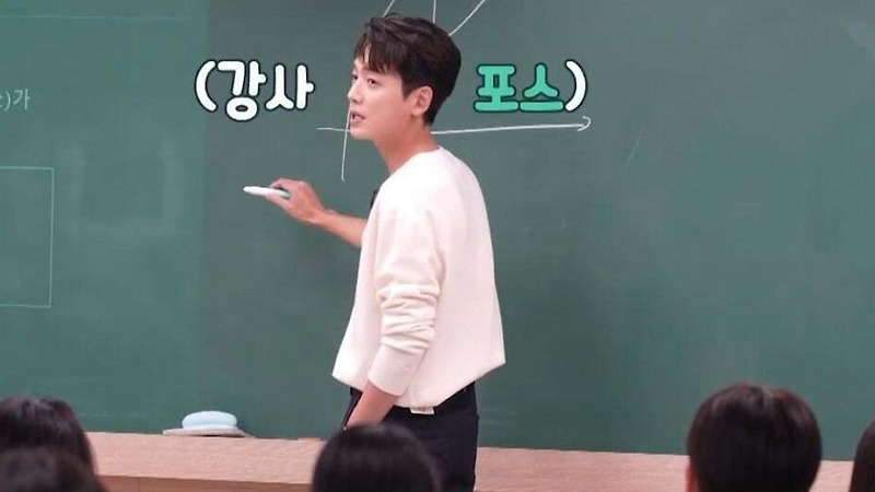 수학 일타강사 역할 맡은 배우의 고충