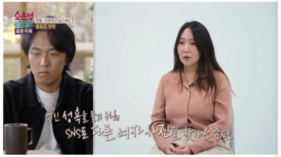 자위행위 문제를 비롯해 여러 갈등 때문에 오은영 박사를 찾은 20대 부부 사연이 방송을 통해 알려졌다.