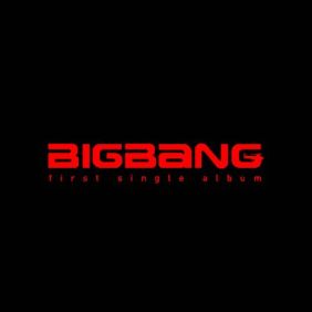 BIGBANG 눈물뿐인 바보 듣기/가사/앨범/유튜브/뮤비/반복재생/작곡작사