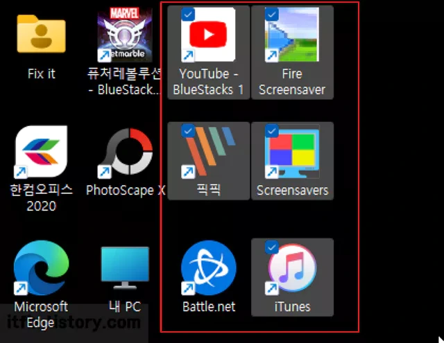 바탕 화면 아이콘 좌측 상단의 체크 박스 없애는 방법