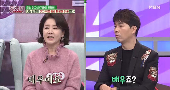 선우은숙 이영하 이혼 사유 불륜 외도 논란