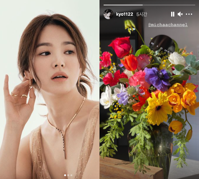 송혜교, 꽃 같은 일상..41살 중에 제일 화사해