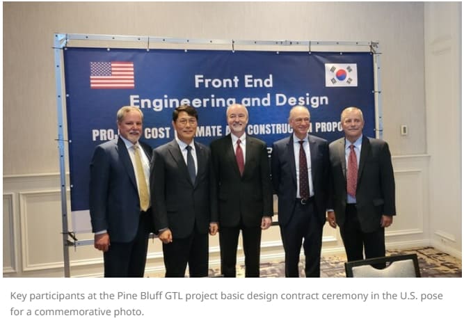 현대엔지니어링, 미 파인블러프 GTL 프로젝트 기본설계(FEED) 수주 Hyundai Engineering Secures Basic Design Contract for Pine Bluff GTL Americas Project