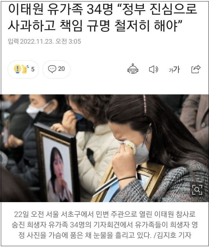 이러시면 안되는데...124명과 34명의 의미