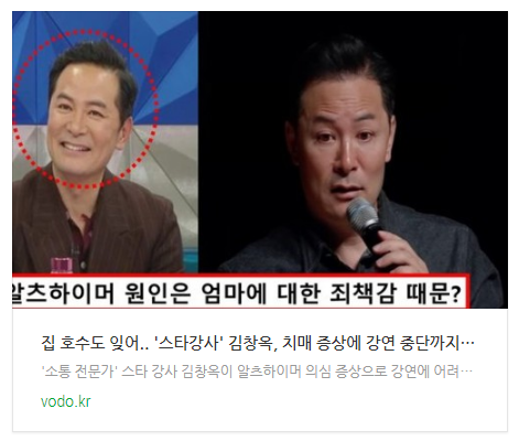 [뉴스] 