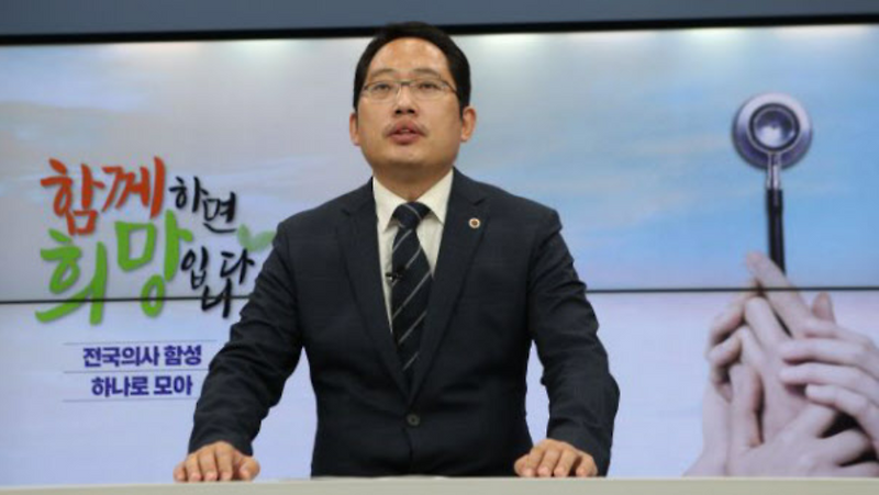 최대집 의협 회장 의사 무기한 파업 예고..최대집 프로필