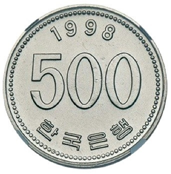 가장 값비싼 동전은? 주머니 속 500원…알고 보니 100만원?