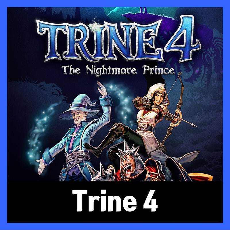 트라인4 한글 무설치 Trine 4