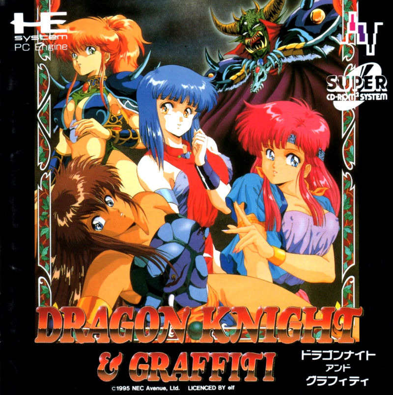 PC-엔진 CD / PCE-CD - 드래곤 나이트 앤 그래피티 (Dragon Knight and Grafitti - ドラゴンナイト & グラフィティ) iso 다운로드