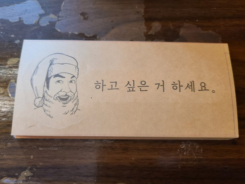 서울 용산구 후암동 카페 홍철책빵: 하고 싶은 거 하세요