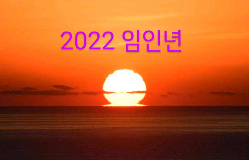 마음을 전하는 설날 인사말 좋은글 모음