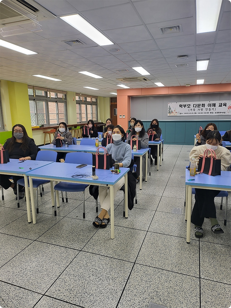 영덕군에 위치한 야성 초등학교 학부모 다문화 이해 교육 다녀 왔습니다. [포항 오유가죽공방]