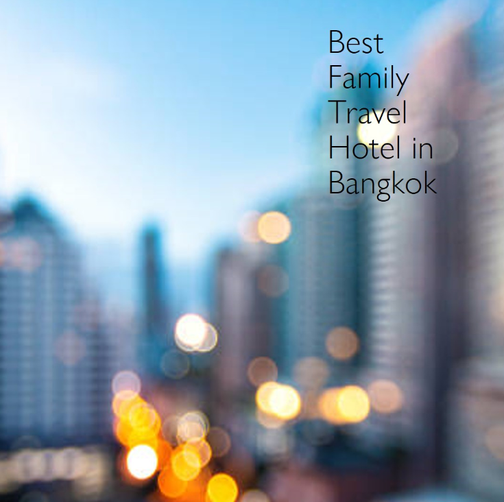방콕 가족여행 호텔 추천