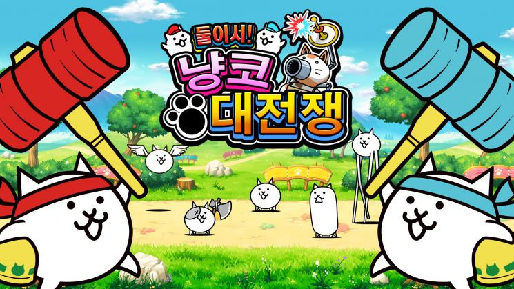 닌텐도 둘이서! 냥코 대전쟁 한글판 구매 방법 추천 및 가이드