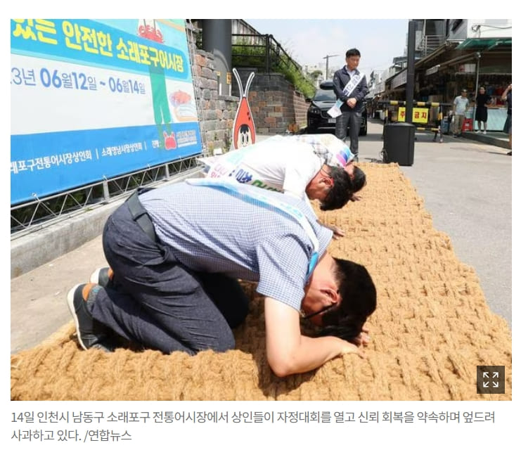 [돈한민국] 돈독이 올라서 부정한 방법으로 돈버는 한국 사람들