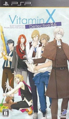 플스 포터블 / PSP - 비타민 X 디텍티브 B6 (Vitamin X Detective B6 - ビタミンX ディテクティブ B6) iso 다운로드