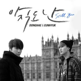 SUPER JUNIOR-D&E 아직도 난 (Still You) 듣기/가사/앨범/유튜브/뮤비/반복재생/작곡작사