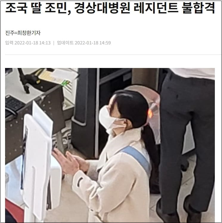 정말 뻔스런 사람들