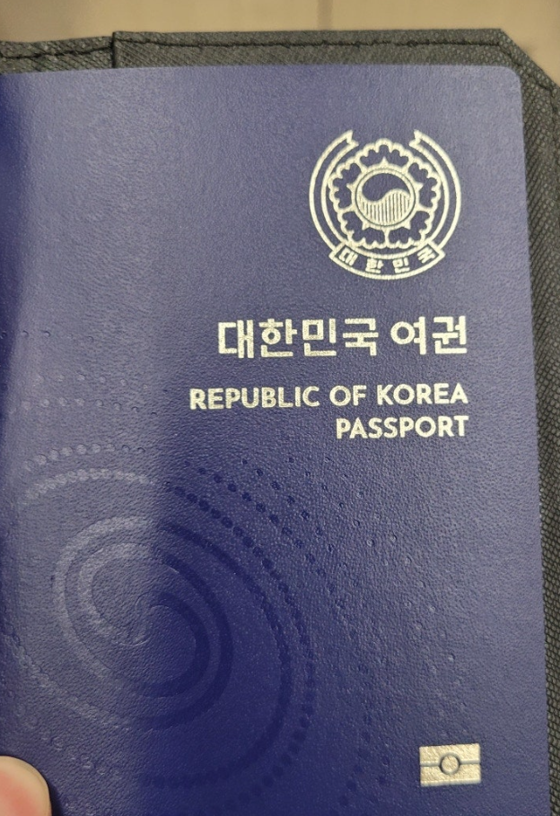 10년만에 신규 여권으로 재발급 후기