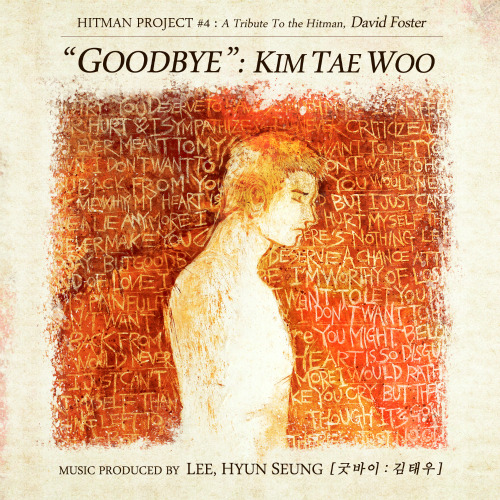 김태우 GOODBYE (굿바이) 듣기/가사/앨범/유튜브/뮤비/반복재생/작곡작사