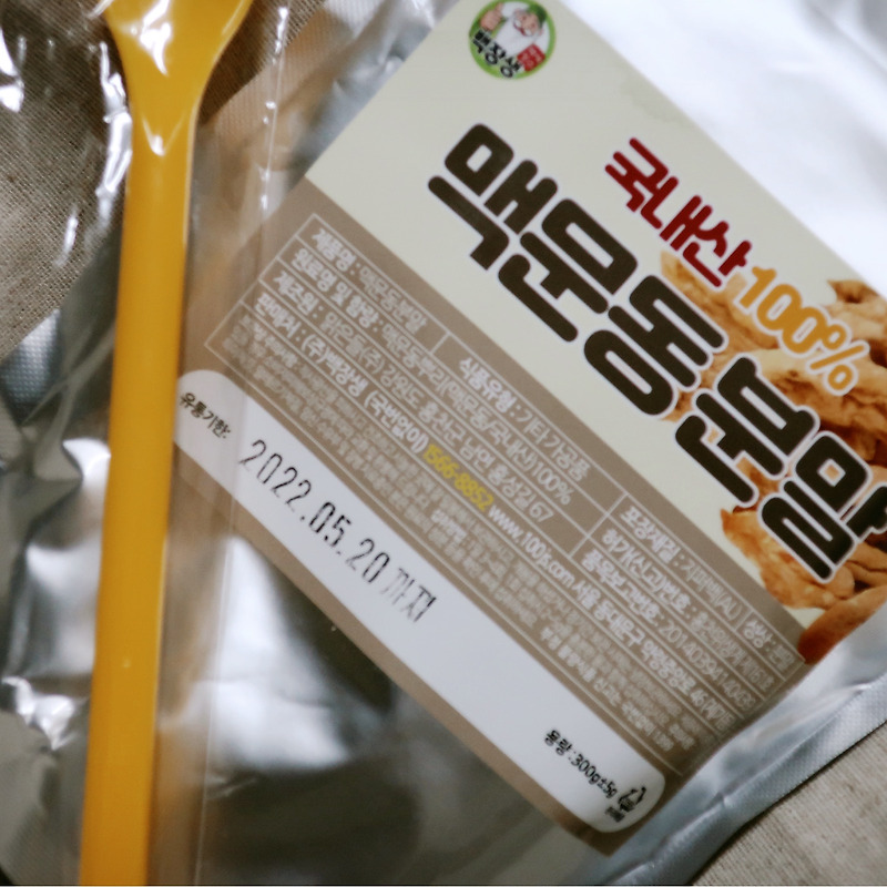 맥문동 효능