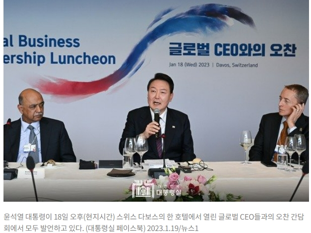 [스위스 다보스] 풍력터빈 세계 1위 베스타스(VESTAS), 한국에 3억불 투자한다