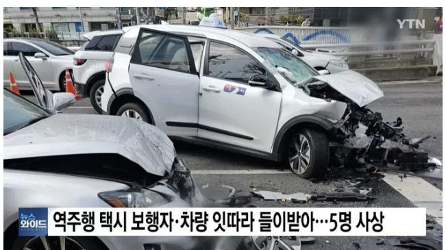 신림동 70대 전기차 택시기사 역주행 횡단보도 걷던 20대 행인 사망