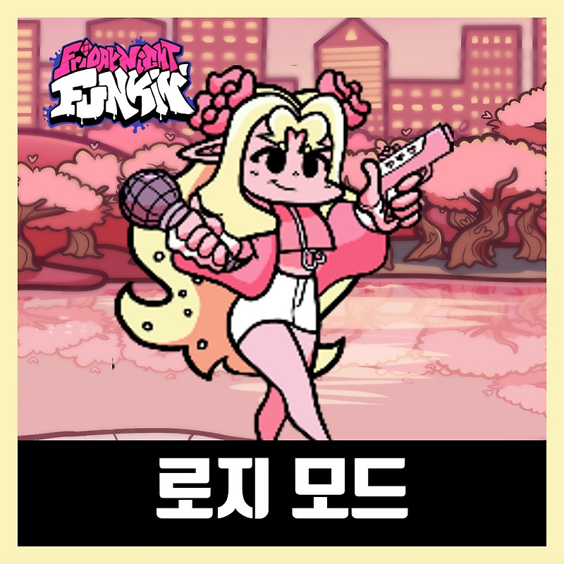 프라이데이 나이트 펌킨 로지 모드 (FNF Rosie Mod)