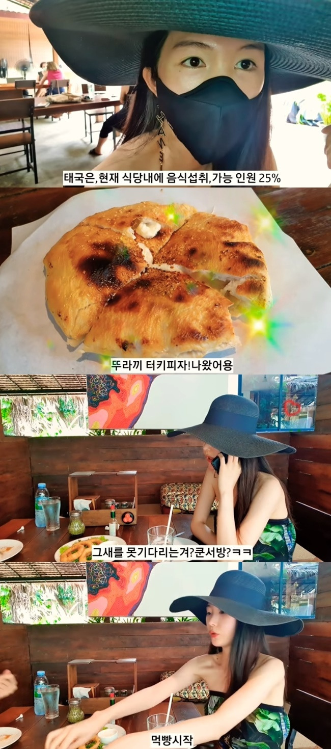 '재벌 ' 신주아 
