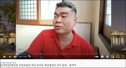 한강 사건 다뤘다고 방송에서도 짤린 배상훈 프로파일러