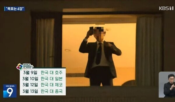 이정후 호텔 도촬 보도에 팬들 비난 쇄도 무슨일 프로필 나이