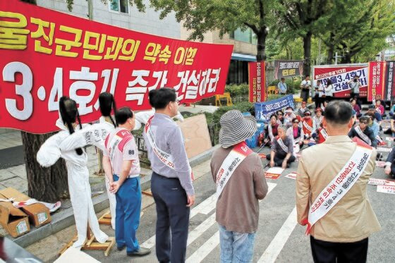 한수원 사장이 원전 건설 주장?...별 일을 다 보네...