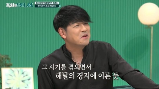 '재혼' 류시원 
