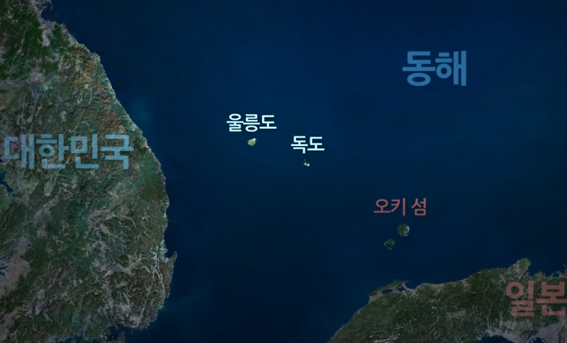 10월 25일 독도의날