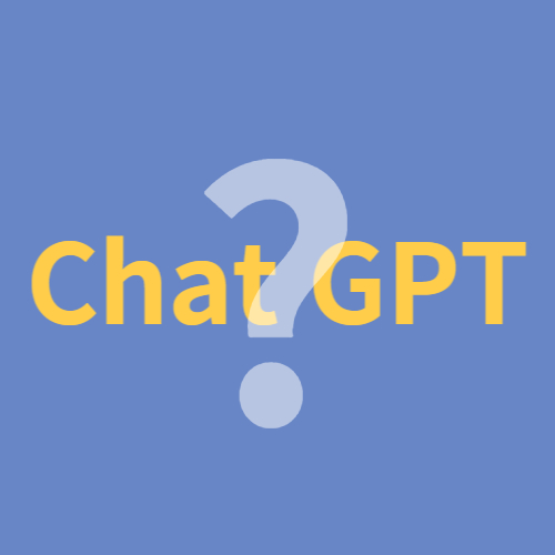 ChatGPT 챗지피티 가 대체 뭐야?