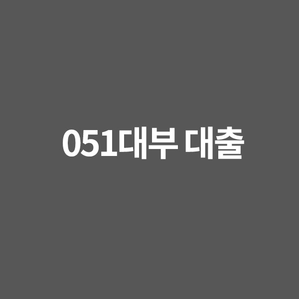 금융정보시스템