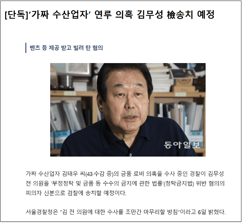 이 인간 얼른 잡아 가시고...절대 풀어 주지 마세요!