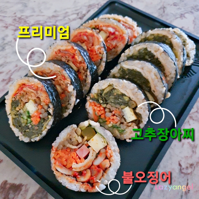 남대문 맛집 통통김밥 - 편스토랑 이영자 김밥 맛집